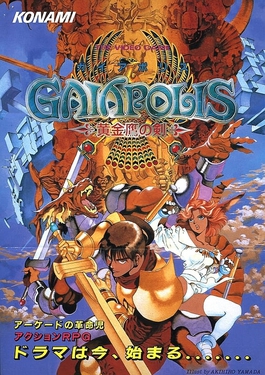 <i>Gaiapolis</i> 1993 Video game