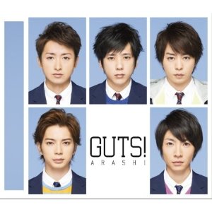 Guts! 2014 single by Arashi