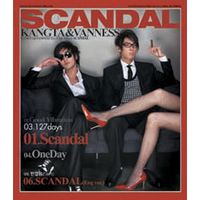 <i>Scandal</i> (album) 2006 studio album by Kangta & Vanness