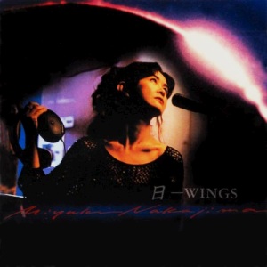 <i>Sun: Wings</i> 1999 studio album by Miyuki Nakajima