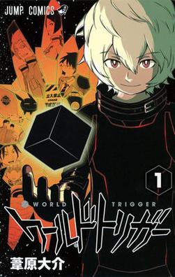 <i>World Trigger</i> Japanese manga series