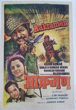 <i>Aakraman</i> 1975 film