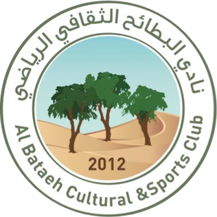 <span class="mw-page-title-main">Al Bataeh Club</span> Emirati football club