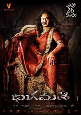 <i>Bhaagamathie</i> 2018 Indian thriller film by G. Ashok