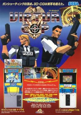 <i>Virtua Cop</i> 1994 video game