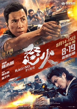 <i>Raging Fire</i> (film) 2021 Hong Kong film