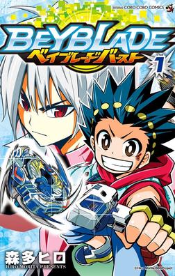 <i>Beyblade Burst</i> Japanese manga series