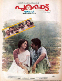 <i>Purappadu</i> (1990 film) 1990 Indian film