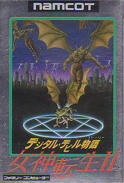 <i>Digital Devil Story: Megami Tensei II</i> 1990 role-playing game