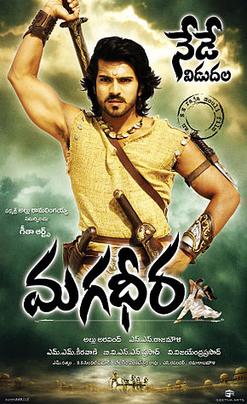 <i>Magadheera</i> 2009 Telugu film by S. S. Rajamouli