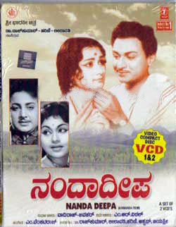 <i>Nanda Deepa</i> 1963 Indian film