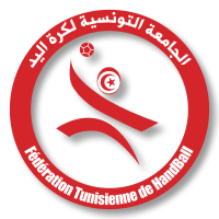 <span class="mw-page-title-main">Tunisia men's national handball team</span> Handball team representing Tunisia