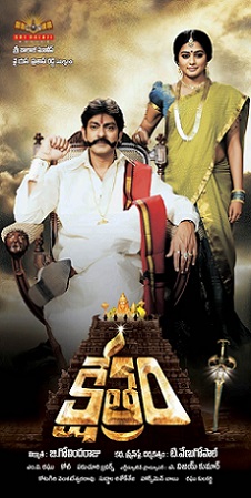 <i>Kshetram</i> (film) 2011 Indian film