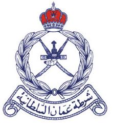 <span class="mw-page-title-main">Royal Oman Police</span> Police force of the Sultanate of Oman