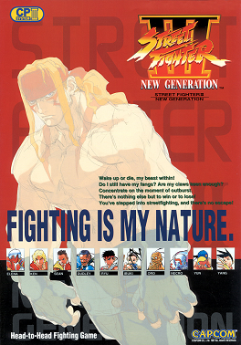 <i>Street Fighter III</i> 1997 video game