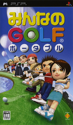 <i>Everybodys Golf Portable</i> 2004 video game