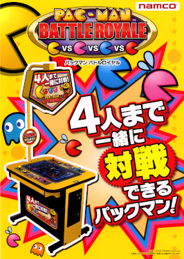 <i>Pac-Man Battle Royale</i> 2011 video game