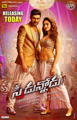 <i>Speedunnodu</i> 2016 Indian romantic comedy film