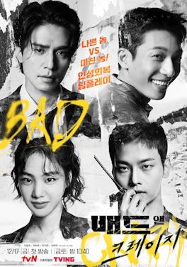 <i>Bad and Crazy</i> 2021 South Korean mystery television series