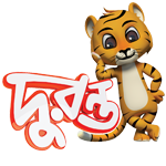 <span class="mw-page-title-main">Duronto TV</span> Bengali-language childrens channel