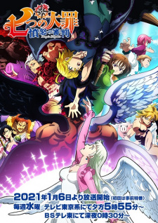 <i>The Seven Deadly Sins: Dragons Judgement</i> Anime TV series