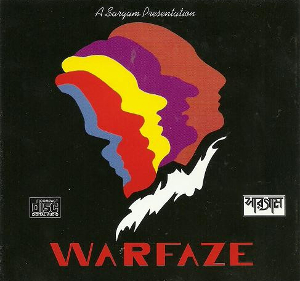 <i>Warfaze</i> (album) 1991 studio album by Warfaze