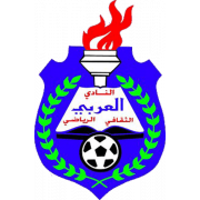 <span class="mw-page-title-main">Al-Arabi SC (UAE)</span> Association football club in the UAE