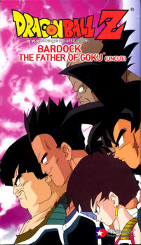 <i>Dragon Ball Z: Bardock – The Father of Goku</i> 1990 Japanese TV special