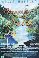 <i>Panaghoy sa Suba</i> 2004 Filipino film