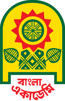 <span class="mw-page-title-main">Bangla Academy</span> Bangladeshs national language authority