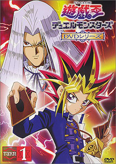 <i>Yu-Gi-Oh! Duel Monsters</i> Japanese anime television series