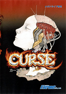 <i>Curse</i> (video game) 1989 video game