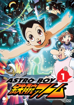 <i>Astro Boy</i> (2003 TV series) 2003 anime television series