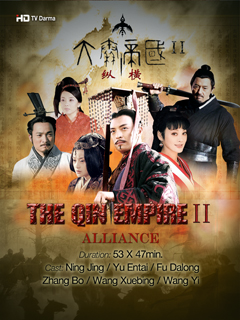 <i>The Qin Empire II: Alliance</i> Chinese TV series or program