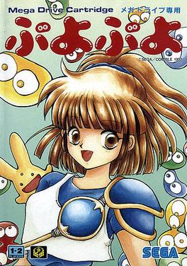 <i>Puyo Puyo</i> (video game) 1991 puzzle video game