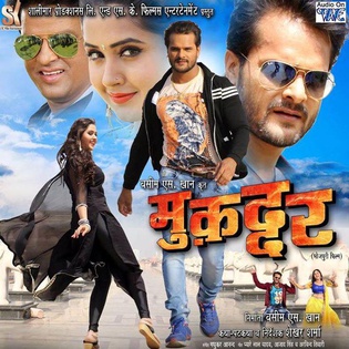 <i>Muqaddar</i> (2017 film) Bhojpuri Film