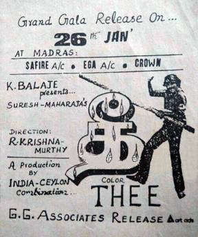 <i>Thee</i> (1981 film) 1981 Indian film