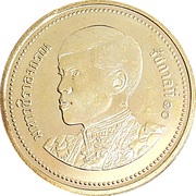 <span class="mw-page-title-main">Two-baht coin</span>