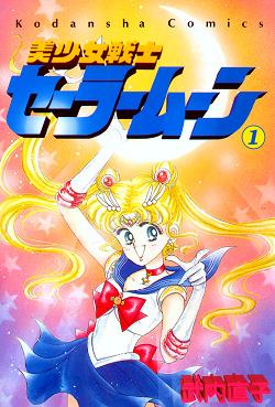 <i>Sailor Moon</i> Manga series by Naoko Takeuchi