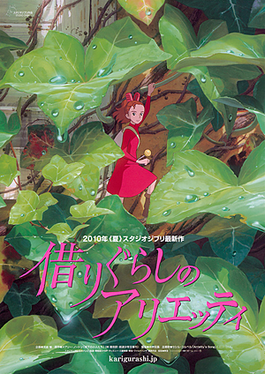 <i>Arrietty</i> 2010 Japanese animated film