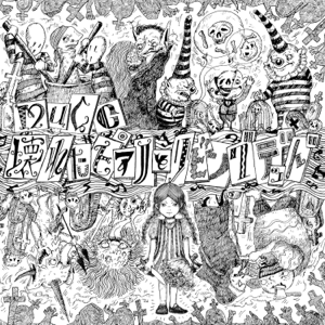 <i>Kowareta Piano to Living Dead</i> 2019 studio album by Mucc