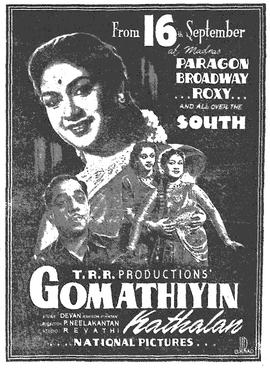 <i>Gomathiyin Kaadhalan</i> 1955 Indian film