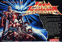 <i>Last Armageddon</i> 1988 video game