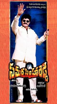 <i>Samarasimha Reddy</i> 1999 Indian film