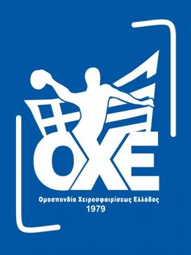 <span class="mw-page-title-main">Hellenic Handball Federation</span>