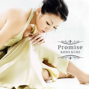 <span class="mw-page-title-main">Promise/Star</span> 2005 single by Koda Kumi