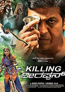 <i>Killing Veerappan</i> 2016 Indian film