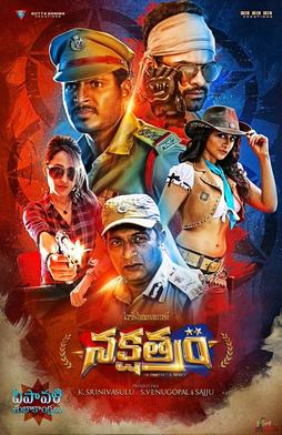 <i>Nakshatram</i> (film) 2017 Indian film