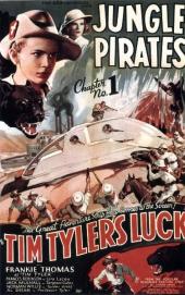 <i>Tim Tylers Luck</i> (serial) 1937 American film