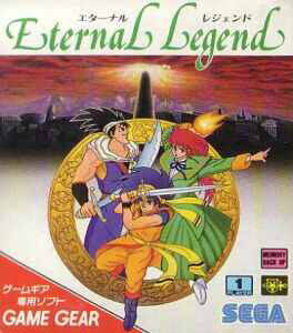 <i>Eternal Legend</i> 1991 video game